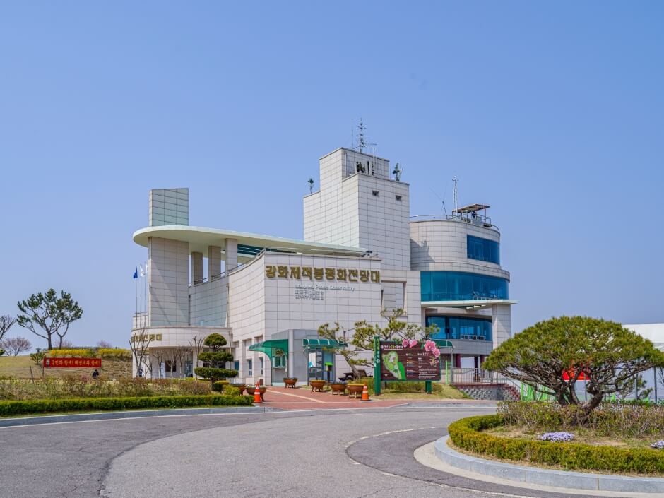 강화도 가볼만한곳 베스트 10
