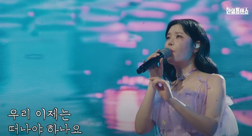 슬픔의 심로 (린)