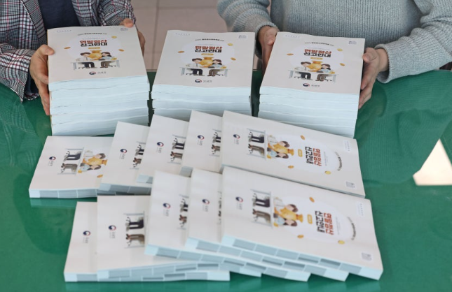 서울 종로세무서