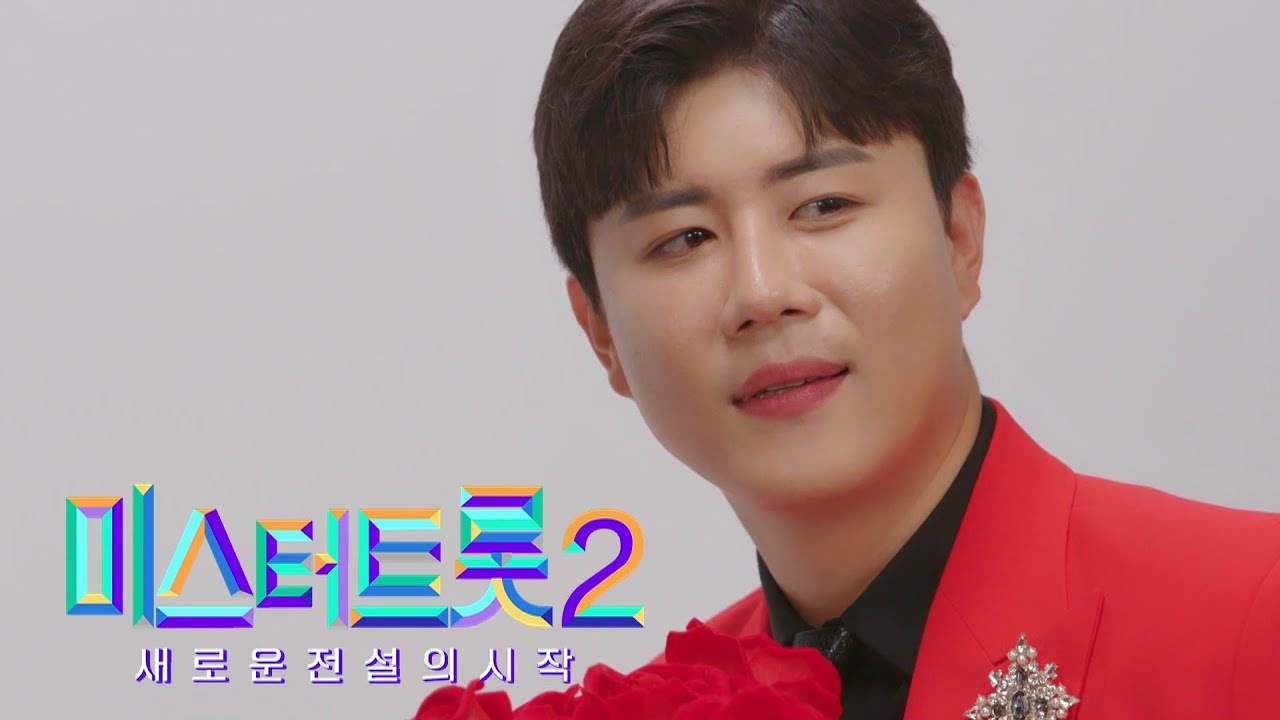 미스터로또 재방송