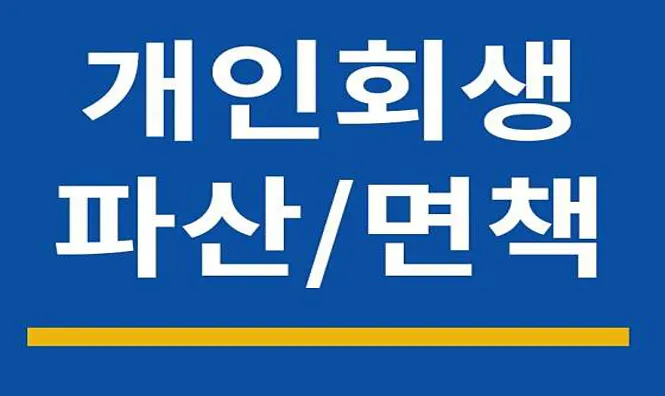 법무사장학준사무소