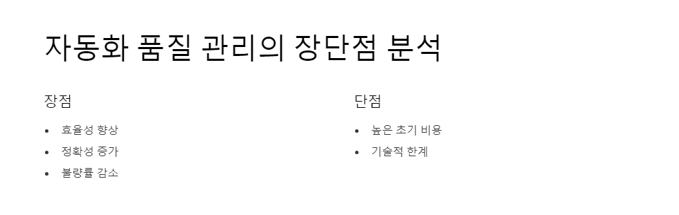 데이터분석
