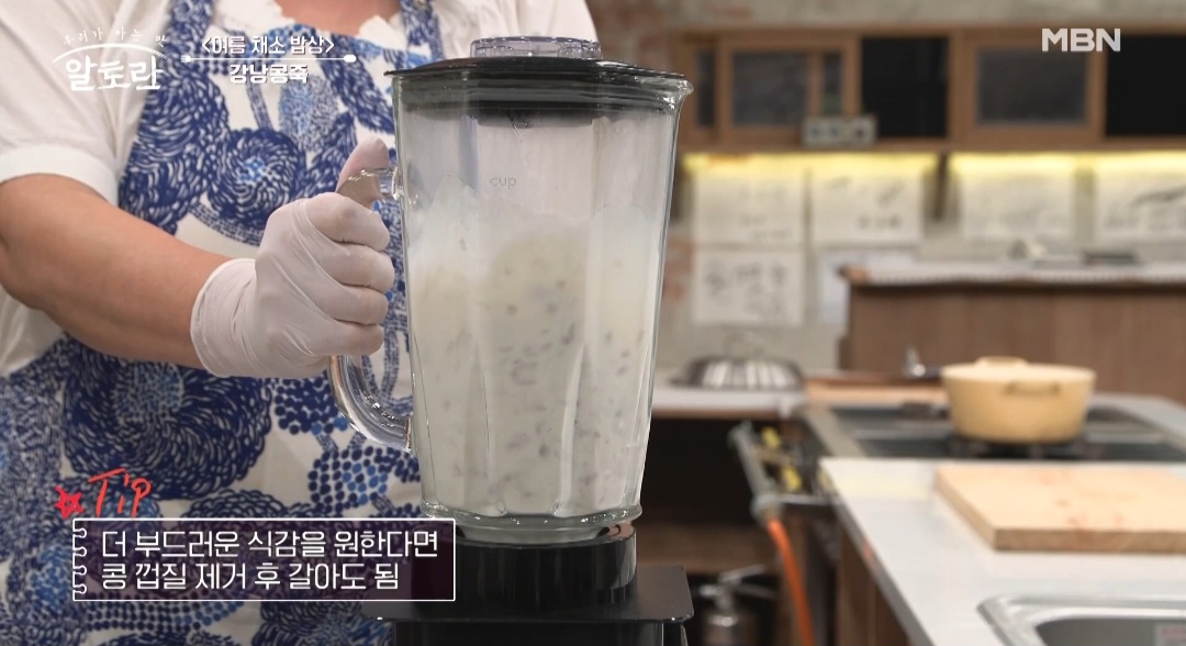 흰강낭콩 효능
