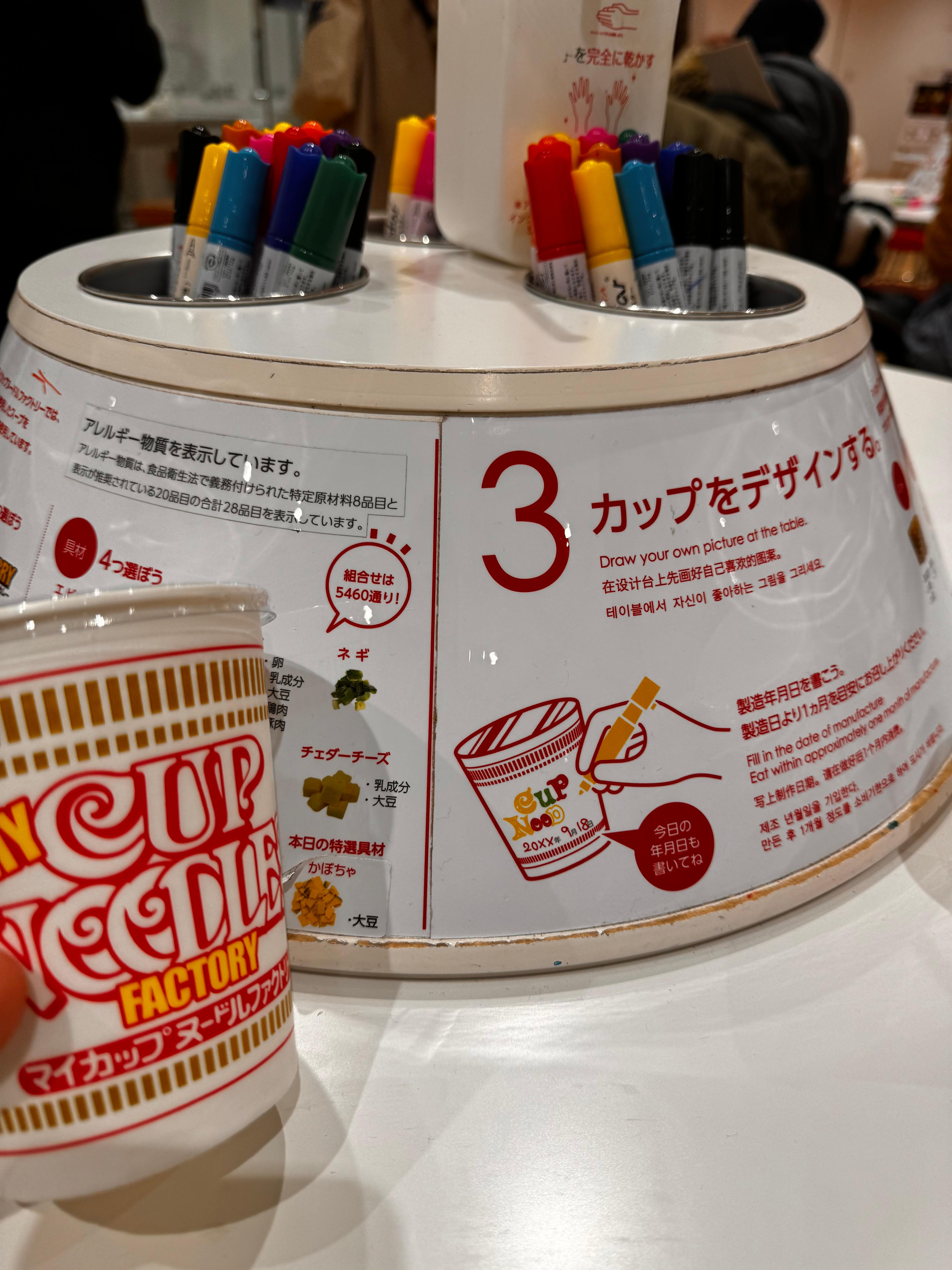 컵라면 박물관
