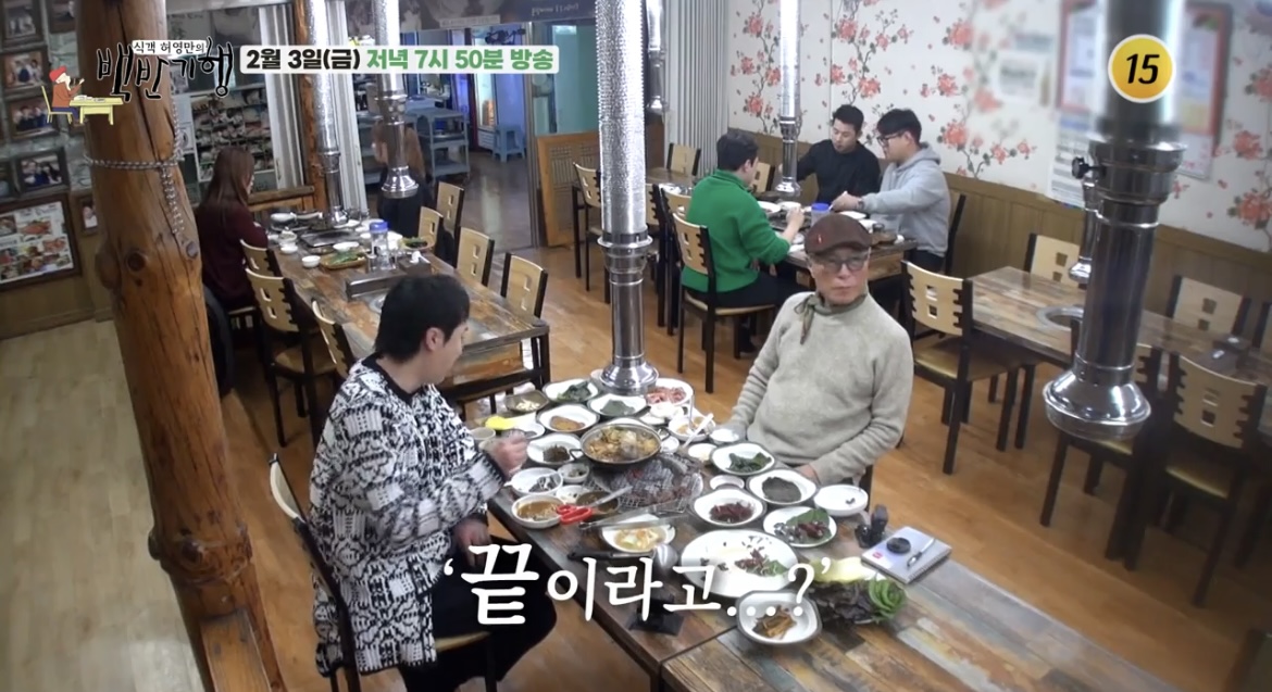 백반기행-경주-한우갈빗살-가게-내부