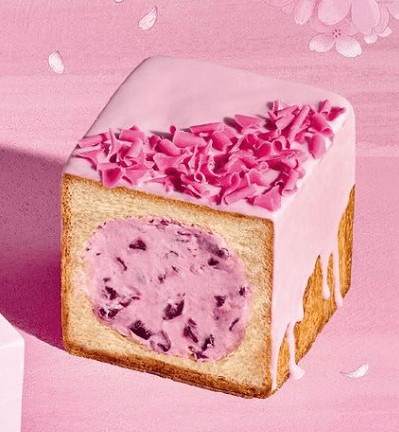 체리 품은 큐브브레드 단면