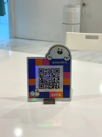 제로페이 사용처 총정리｜가맹점 찾기와 혜택 활용법으로 안내_23