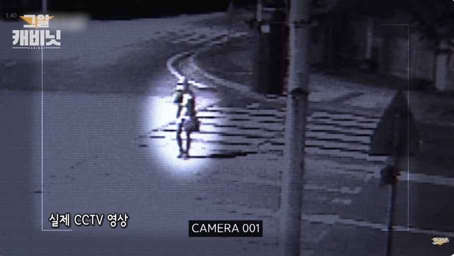 목포여대생 살인사건 피해자 마지막 모습