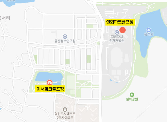 설화파크골프장 (이서혁신파크골프장, 설화공원 북쪽 18홀구장) 주소 : 전북 완주군 이서면 반교로 150