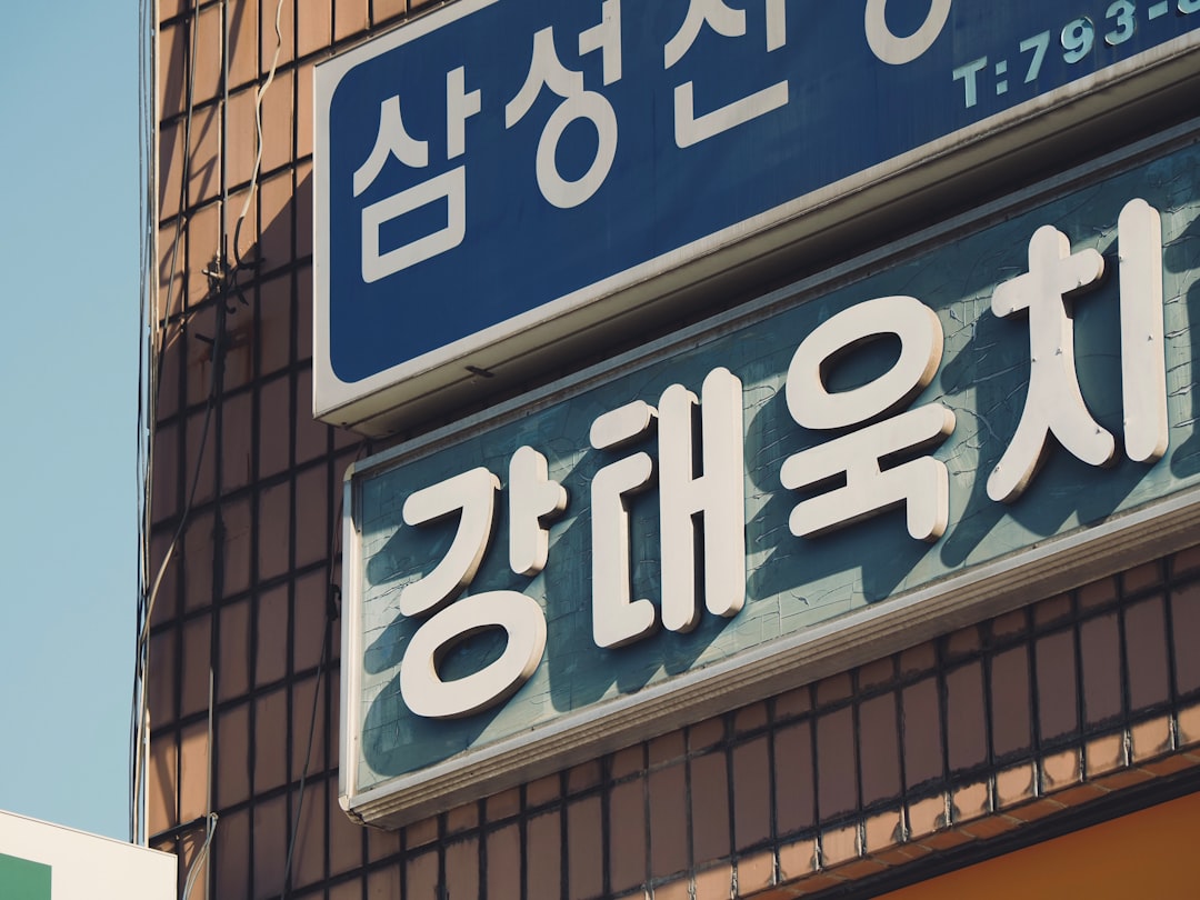 Hangul