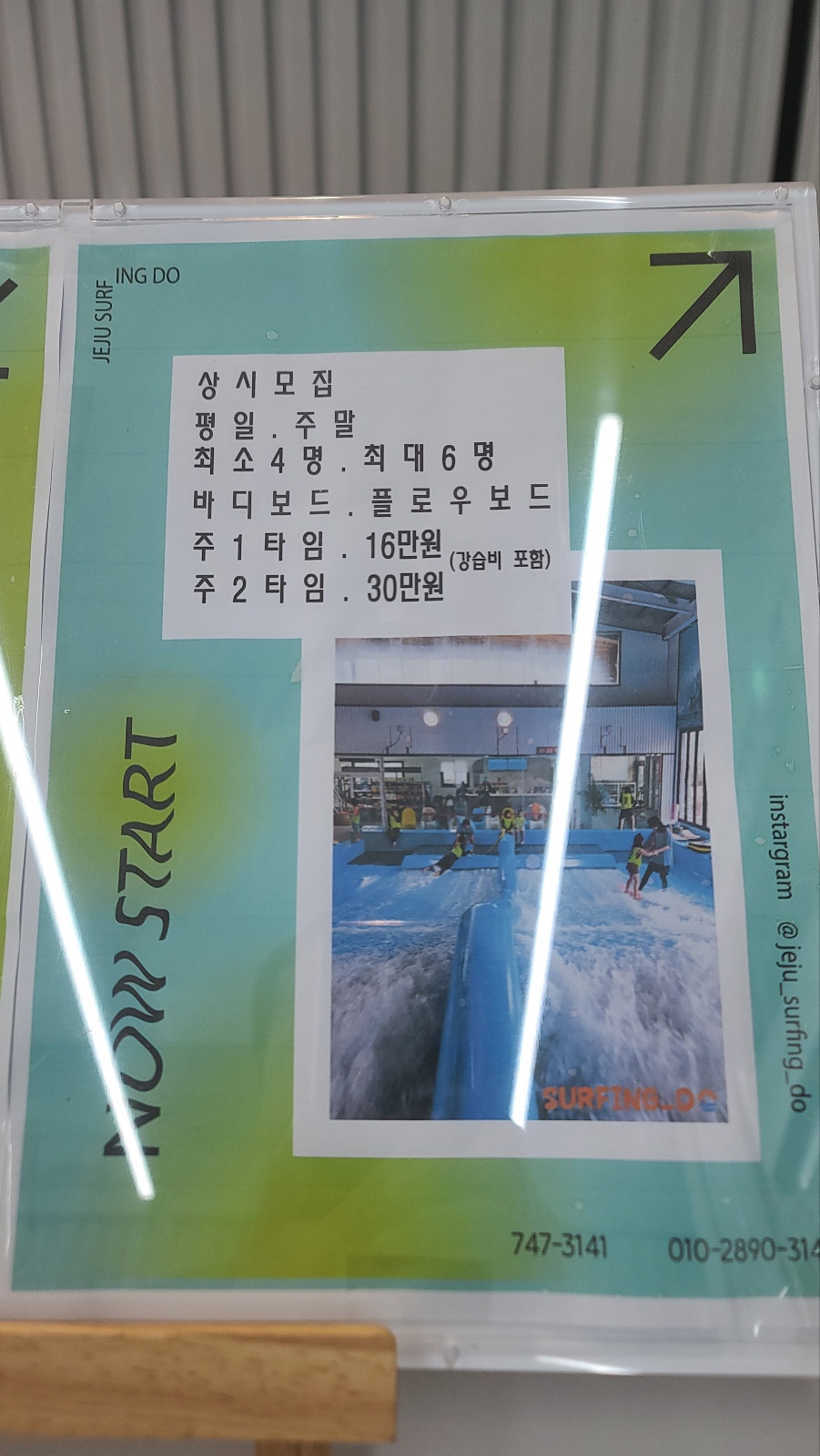 배우기24