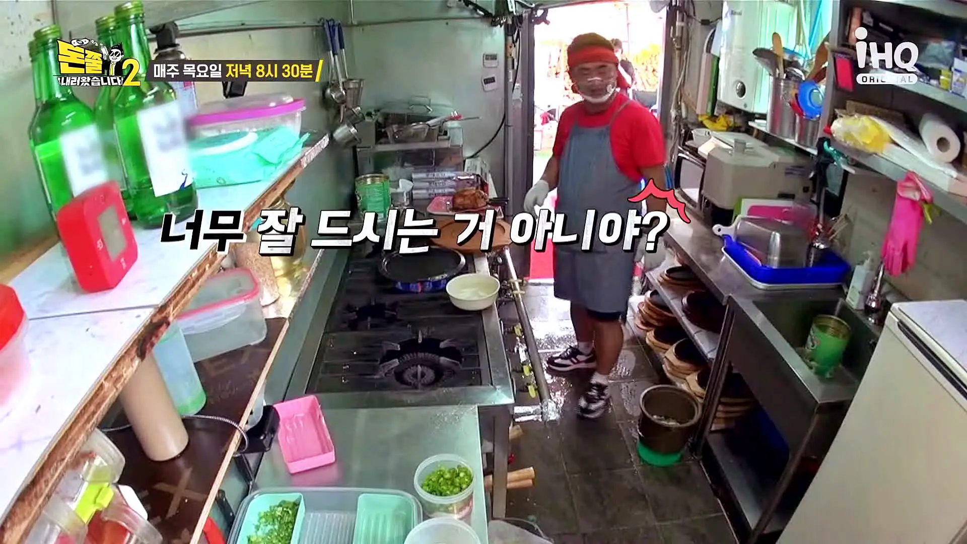 돈쭐내러왔습니다2 치즈 누룽지 참나무 통닭구이 바비큐 BBQ 김포 장기동 구운 치킨 맛집 이영자 치명 트롯돌 김희재 터키 이렘 츠라이 방송 소개