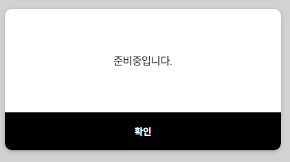 티플러스-준비중입니다.