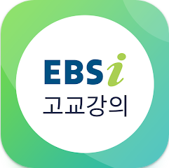 EBSi 고교강의 앱, 동영상 학습