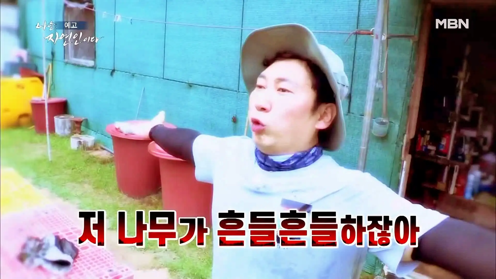이승윤 윤택 나는 자연인이다 512회 노병은 살아있다! 의족으로 산속을 누비는 자연인 이기남 소개 및 출연 다시보기