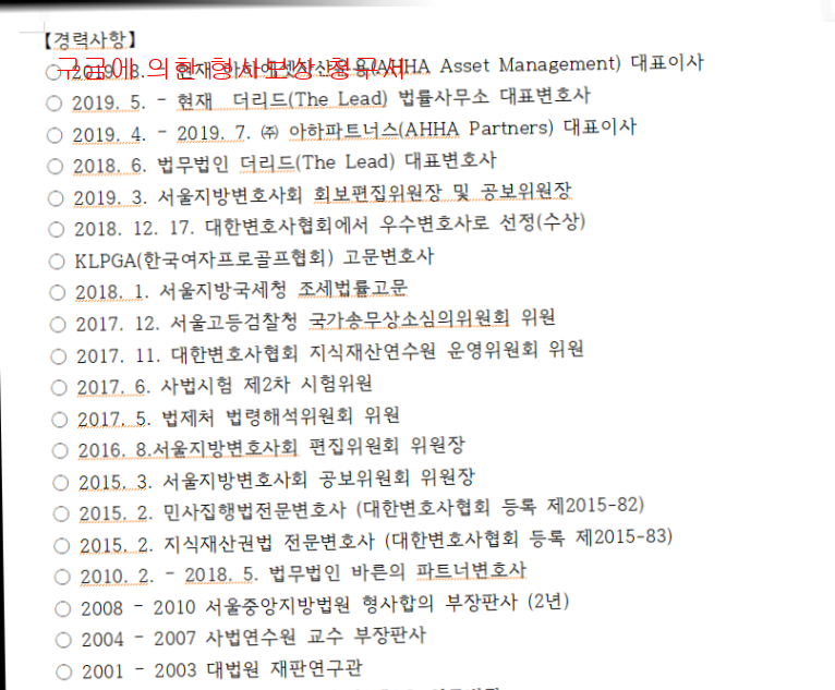 구금에 의한 형사보상 청구서3