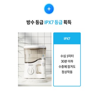 워터픽과 아쿠아픽 구강세정기 비교 리뷰