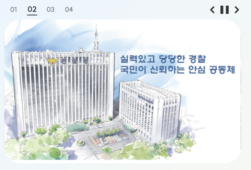 자동차-과태료-연체