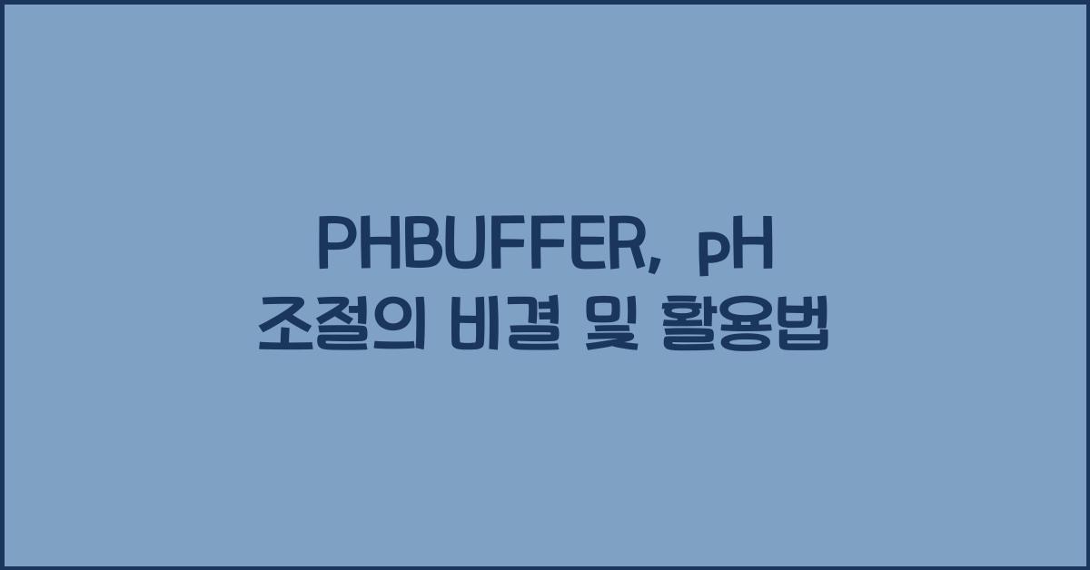 PHBUFFER