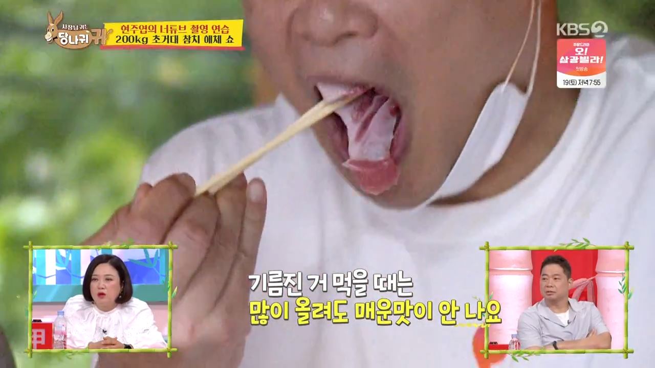 와사비 많이 넣은 참치회