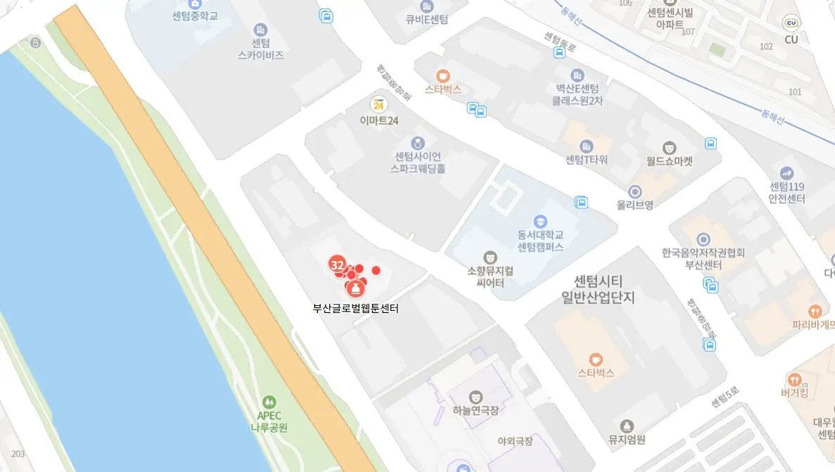 부산글로벌웹툰페스티벌