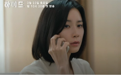 하이드 드라마