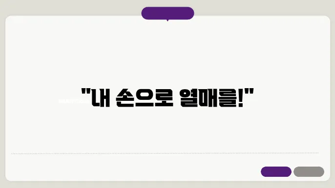 무화과 나무의 매력을 알고 키우는 방법