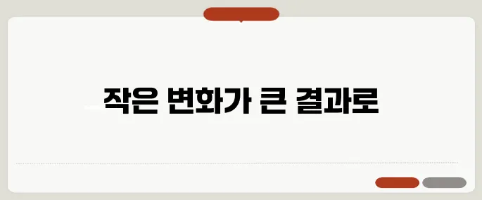 걷기 운동 효과 하루 30분이 바꾸는 인생
