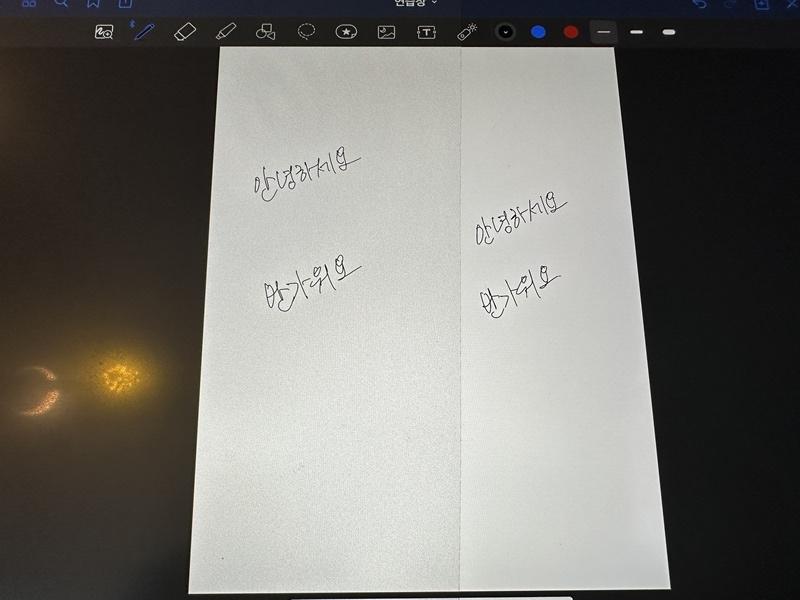 아이패드 프로4세대 종이질감 보호 필름 - 굳노트 필기