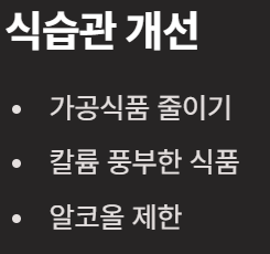 발등이 붓는 이유