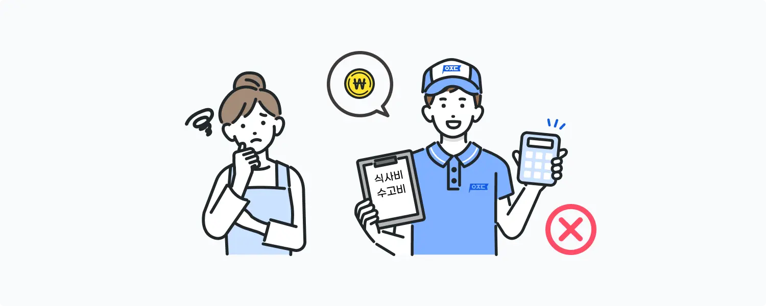 이사견적사이트