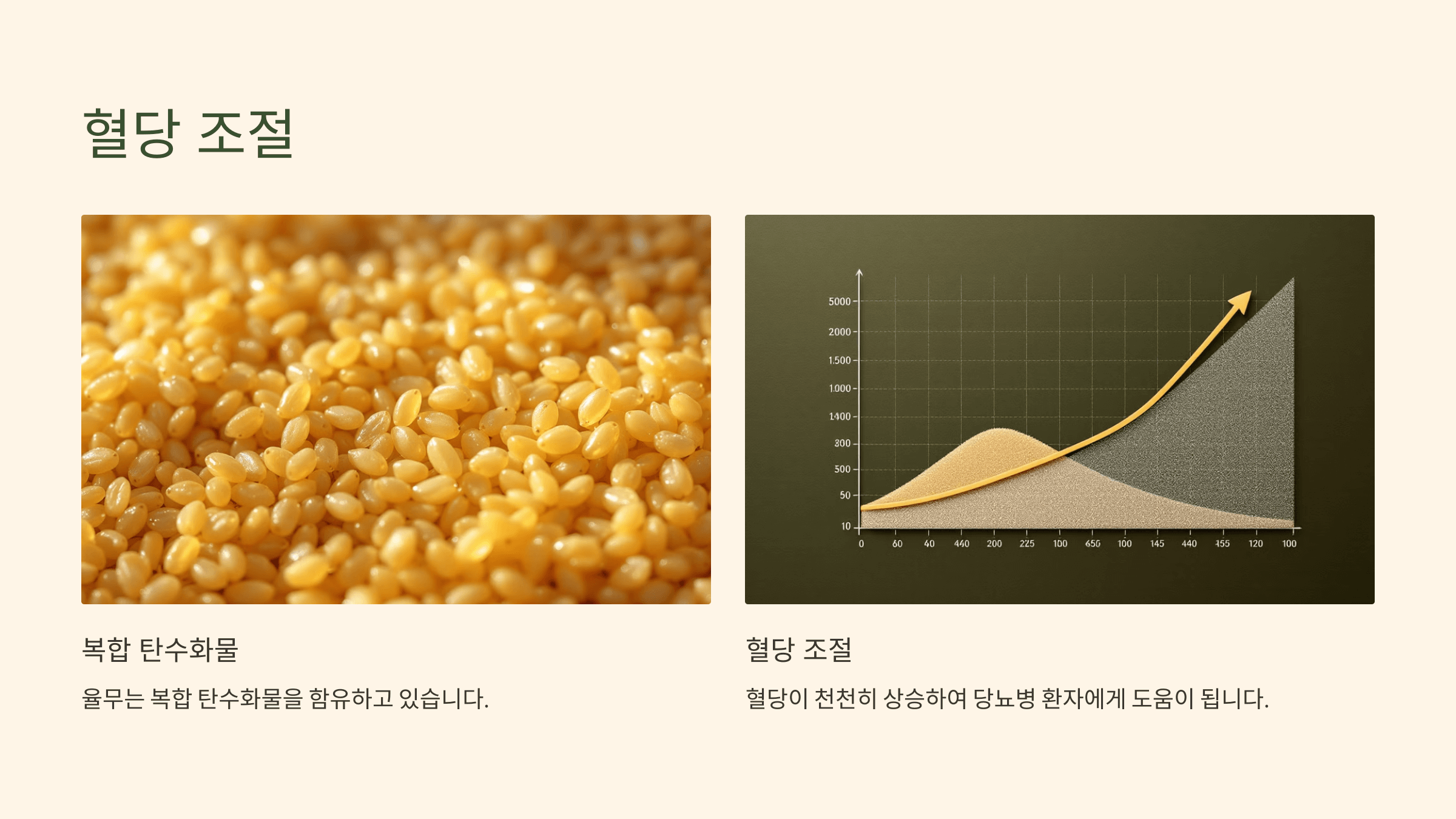 율무차 사진입니다.