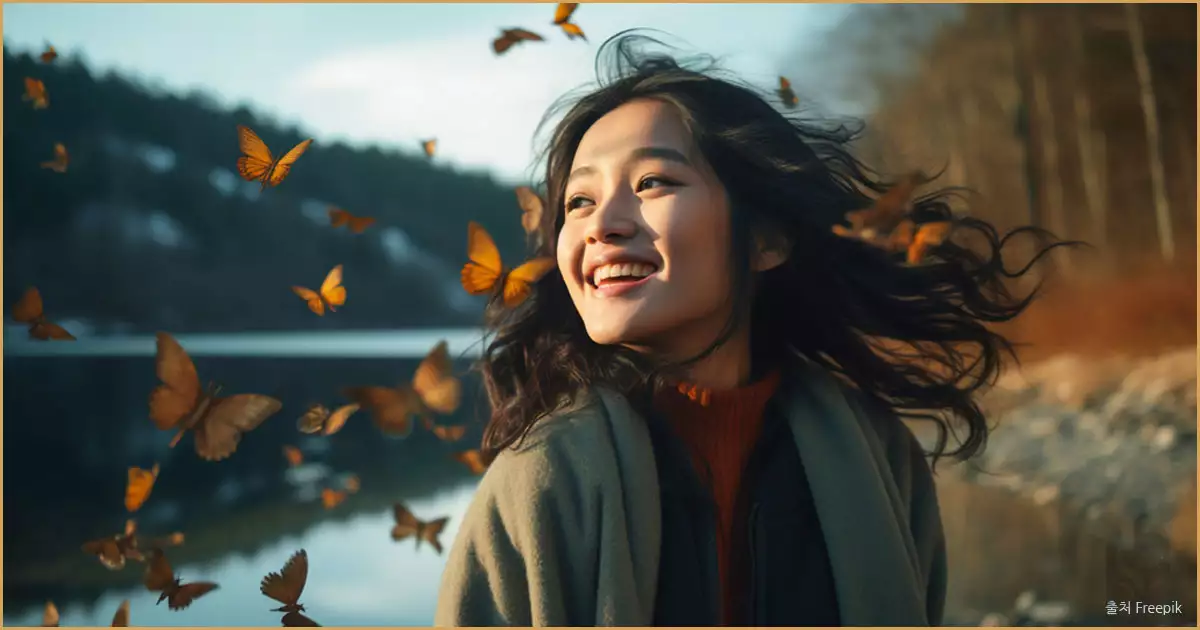 인생의 깨달음