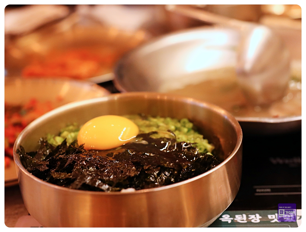 죽이 빠질 수 없지