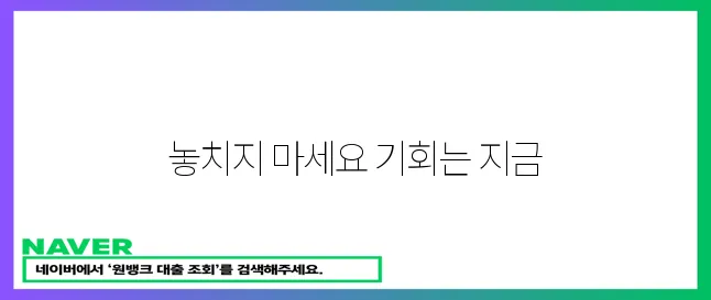 지금 바로 신청하세요!