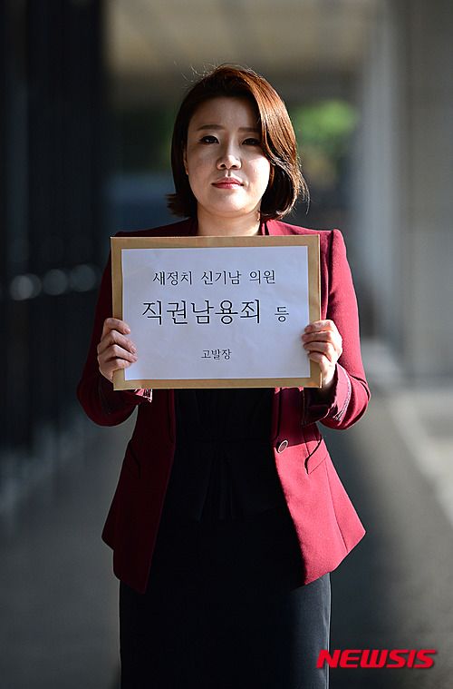 배승희 변호사 프로필