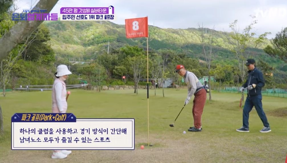 고창실버타운