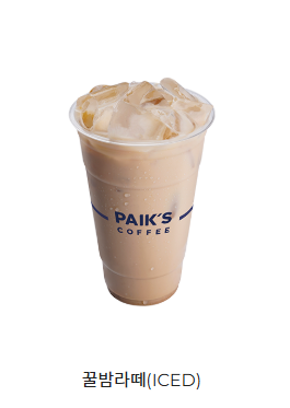 MARRON LATTE
