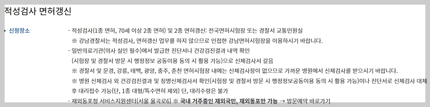 적성검사
