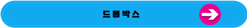 웹하드 서비스