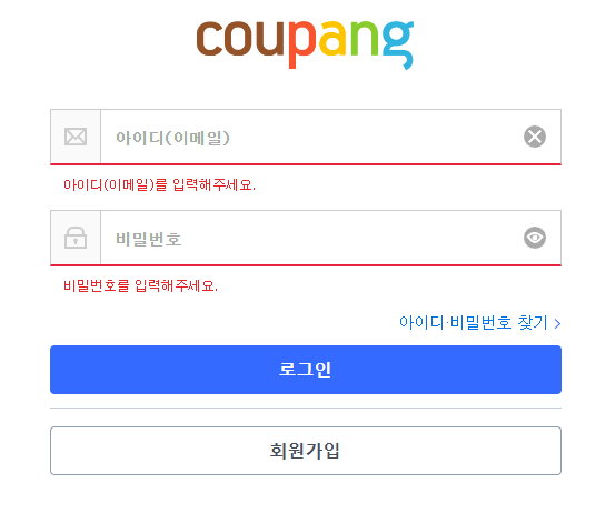 쿠팡플레이 무료보기 완전 정리! SNL, 드라마, 축구까지 전부 무료?