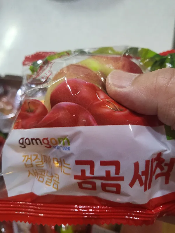 세척사과