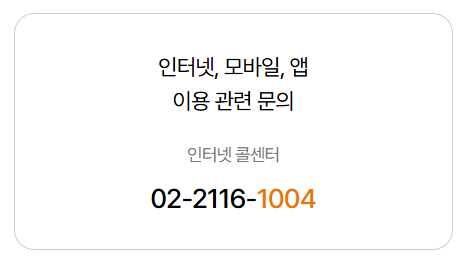 현대해상 고객센터
