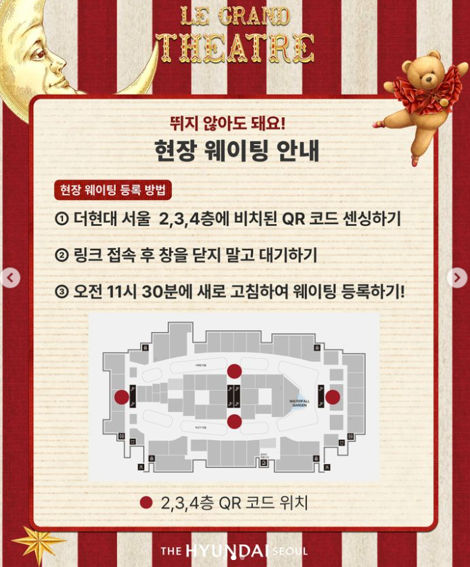 더현대크리스마스무료주차방법