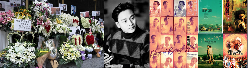 장국영 추모 사진