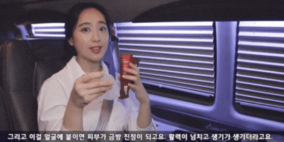 고혼진 가격 사진