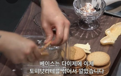 흑백요리사 밤 티라미수 사전예약 CU