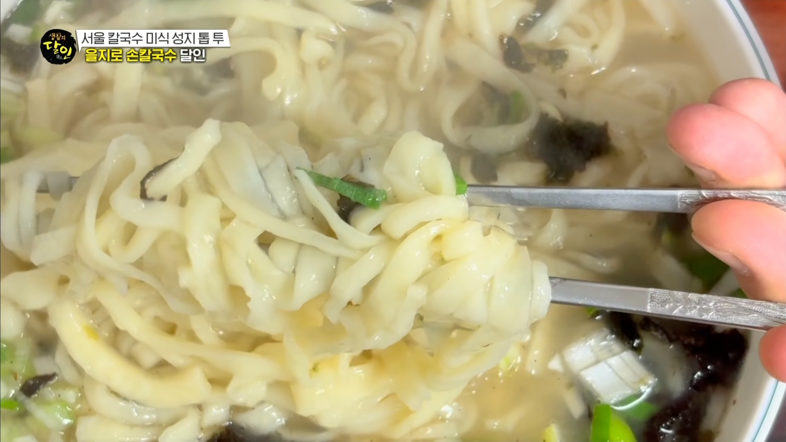 을지로 점심·노포 투어 코스로 딱