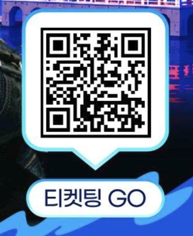 포항 워터팡 2026