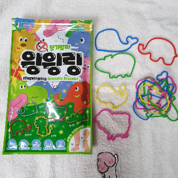 모기퇴치팔찌